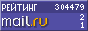 Rating@Mail.ru
